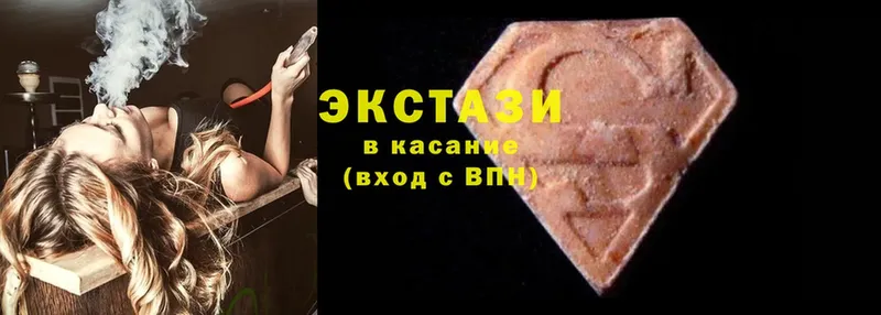 Ecstasy 300 mg  сколько стоит  Голицыно 